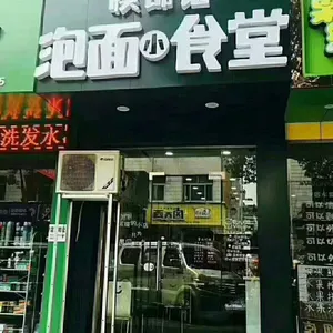 广州番禺区户外广告招牌,门头招牌灯箱,led发光字体