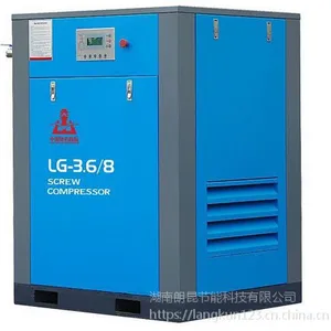 开山牌LG-10/8G低噪工频电固式螺杆空压机 55千瓦10立方8公斤