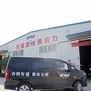 河南雷特预应力有限公司