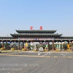 高速公路移动支付设备收费站扫码一体机介绍