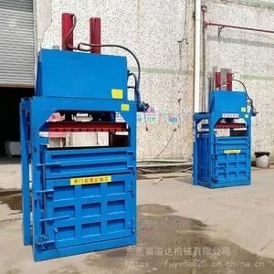 东莞厂家直供半自动打包机液压捆包机立式压包机油漆桶体压缩机