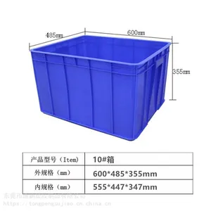 ���ҹ�Ӧ10#��ת�� �Ӻ����Ͽ� ���ɴ����� �����ɫ�����ܽ��� ������ת��