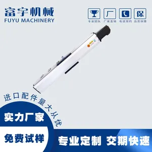 高精度滚珠直线模组 半封闭单轴线性非标定制滑台 富宇机械