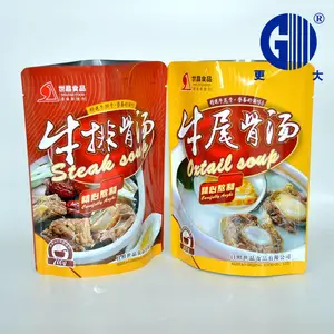 厂家定做甜辣酱酱料铝箔自立袋 番茄沙司薯条番茄酱食品包装袋