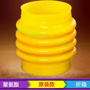 电动冲击夯折箱价格聚氨酯打夯机防尘罩胶套皮套配件冲击夯伸缩套