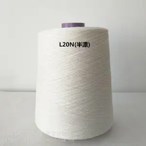 厂家直销L20N纯亚麻纱线