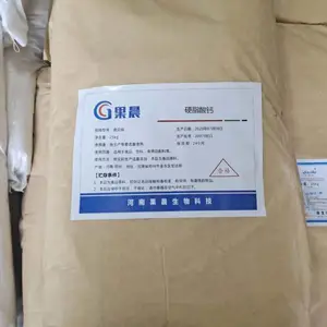 硬脂酸钙 食品级硬脂酸钙 硬脂酸钙价格 硬脂酸钙厂家