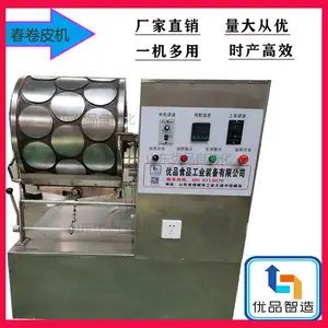 优品蛋皮机、全自动蛋皮机、春卷饼、麻辣串卷饼机、榴莲千层蛋皮机