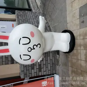 �㳡 ��԰ ����ֵ��� СƷ �����봴���������