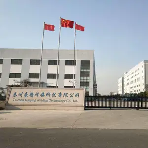 泰州豪精焊接科技有限公司
