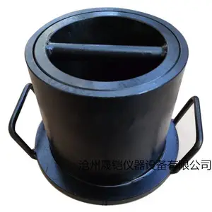 GBT5480矿物棉密度测定仪 密度桶 晟铠仪器