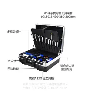 �����ۺϹ�����02LB015�繤������ҵ��Ϲ���85����