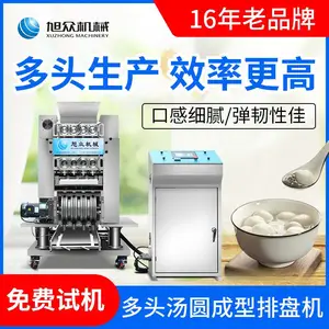 ���ڶ�ͷ��Բ�� ȫ�Զ���ͷ��Բ�� �����������ӻ�