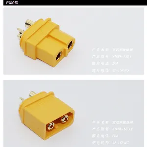 艾迈斯Amass正品 XT60H公母模型玩具线束接线端子 航模动力插件