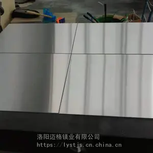 迈格供应AZ31B 5mm 镁铝合金板 镁板