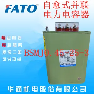 ����������ֱ����ͨBSMJ0.45-50-3����ʽ��������������