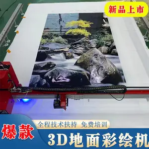 �����е��³������滭�豸 ȫ�Զ���λ��ӡ�� �߾��ȸ�Ч��