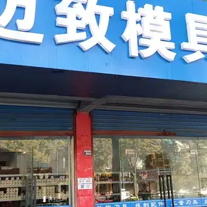 ��������ģ��������޹�˾