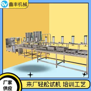 家庭小型豆腐机器 多功能豆腐机器 鑫丰工厂供应