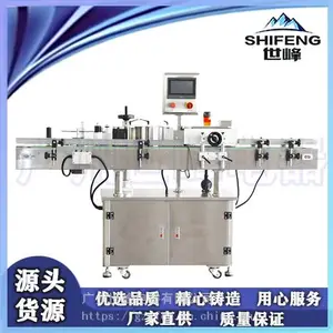 供应全自动立式圆瓶不干胶贴标机护发用品贴标机