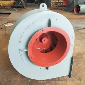 离心风机 通风换气工业除尘 排尘低噪蜗牛引风机 耐高温高压排风