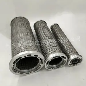 H83-200-JD-V电厂主汽阀压力泵回油机油不锈钢滤芯