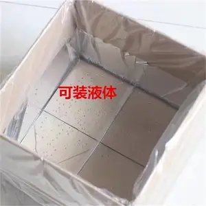 包装袋厂家 天津风琴真空袋厂家 电子-机械包装袋厂家