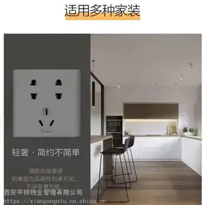 江西南昌公牛开关插座 86型118型开关插座 厂家批发价格