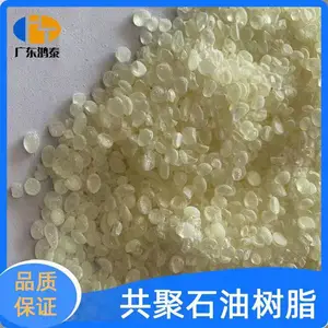 供应碳五碳九共聚石油树脂 可作为松香甘油酯的替代