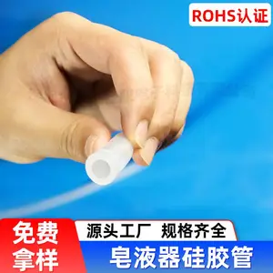 3*5mm皂液器硅胶管3*6/4*6/3.5*6mm智能洗手液机专用透明环保软管