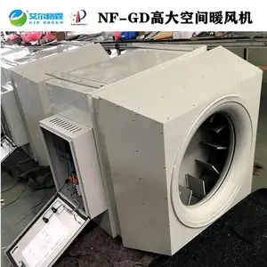 专业生产DHV顶吹悬挂式热水采暖机组 大空间暖风处理单元