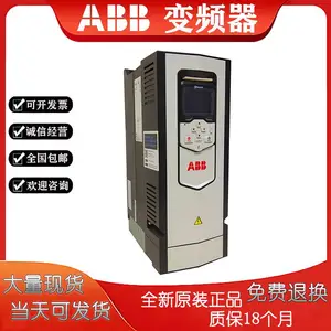 ABB变频器ACS510系列ACS510-01-060A-4功率30kw需要欢迎来电询价