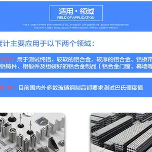巴氏硬度计数显934-1铝合金玻璃钢大理石便携高端韦氏硬度测试