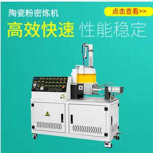 东莞市开研机械科技有限公司
