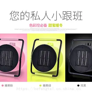 人与物办公室电暖器家用迷你桌面取暖器母婴级速热静音暖风机批发