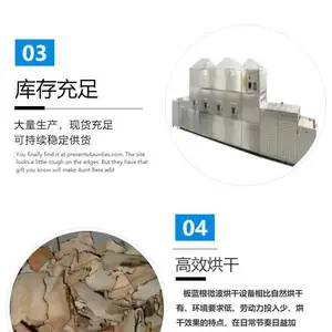 学生餐加热设备 免费安装调试 高校盒饭冷链微波加热设备