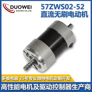 57ZWS02-52ֱ����ˢ�綯�������Զ���ҽ���豸ӡˢ�豸�������豸