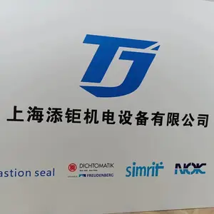 上海添钜机电设备有限公司