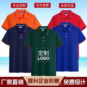 ���䷭�칤����polo������logo��ҵ��װ����Ļ�������T��������