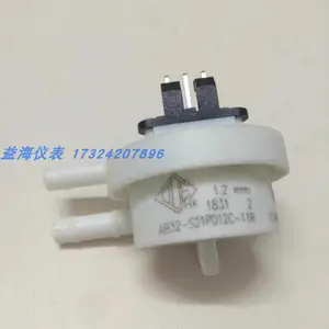 Defond涡轮AB32咖啡机液体流量传感器霍尔脉冲水高精度微型流量计