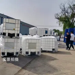 1000升液体饲料包装运输桶1000公斤液体肥料化工包装桶1吨ibc桶
