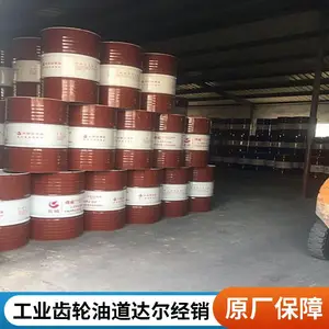 道达尔MULTIS COMPLEX EP 2C多用途高温极压 复合锂基润滑脂 红色