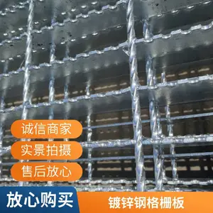 盛隆批发 工业污水排水用钢格板 食堂水篦子格栅G404/30/50GF 雨盖板