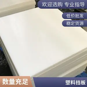 ���� ��ȼpe�� �������Ͼ���ϩ�� �� �� �����󻬵��� ��� Ӧ�ù㷺