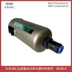 AD48-6�ձ�SMC����������AF911-20�Զ���ˮ�������������ʽ