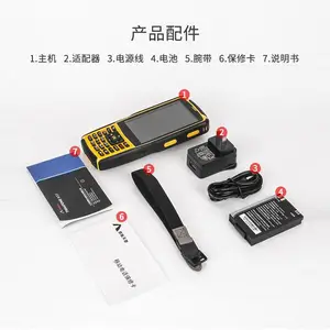 �´�½N5S�ֳ������ն� pda�����ֿ��̵�� ��׿�ֳֻ��ƶ�ɨ��