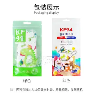 3D������� ��ͯӡ��һ���Կ��� kf94��Ҷ�����Ϳ��ֶ���