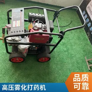 大棚雾化喷药机农用高压雾化喷头金属120°双向喷头高压PE管