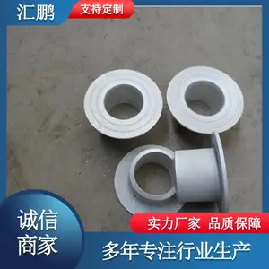 汇鹏管道 铝合金翻边 焊接环松套法兰 铝翻边定做
