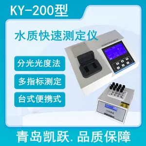 水质COD 氨氮 总磷 总氮多参数水质测定仪 KY-300型